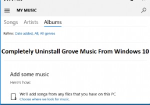 Windows 10からGroove Musicを完全にアンインストールする方法