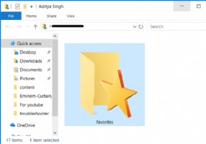 Windows 10 の Internet Explorer で見つからないお気に入りを修正する 
