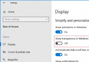 Windows 10 で透明効果を有効または無効にする