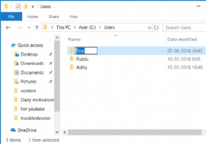 Windows 10でユーザープロファイルフォルダの名前を変更する方法