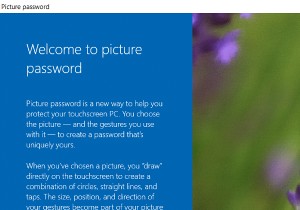 Windows 10 でピクチャ パスワードを追加する方法