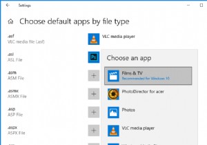 Windows 10 で既定のプログラムを変更する方法