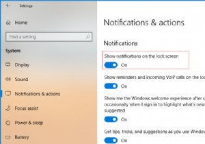 Windows 10のロック画面でアプリ通知を有効・無効にする方法