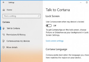 Windows 10 のロック画面で Cortana を有効または無効にする方法