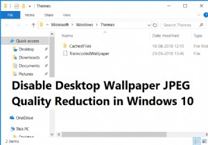 Windows 10 でデスクトップの壁紙の JPEG 品質低下を無効にする