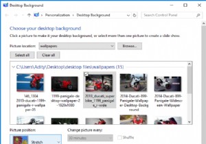 Windows 10でデスクトップの壁紙を変更する方法 