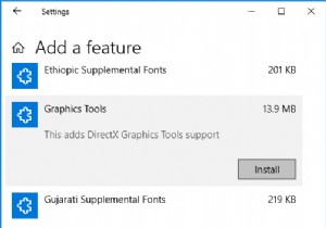 Windows 10 でグラフィックス ツールをインストールまたはアンインストールする方法