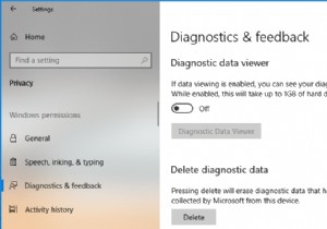 Windows 10 で診断データ ビューアーを有効または無効にする 