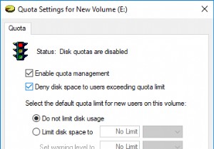 Windows 10 で強制ディスク クォータ制限を有効または無効にする 