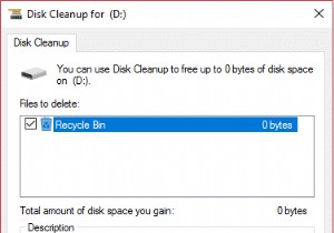 Windows 10 でディスク クリーンアップを使用する方法 