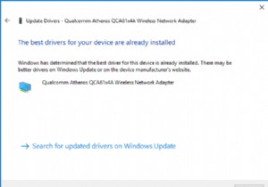 Windows 10 でデバイス ドライバーをバックアップおよび復元する方法 