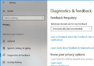 Windows 10 でフィードバック頻度を変更する方法