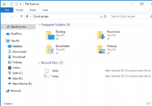 Windows 10 で最近使ったアイテムとよく使う場所をオフにする 