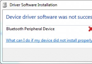 Bluetooth周辺機器ドライバーが見つからないというエラーを修正 