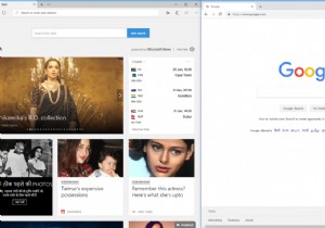 Windows 10 でノートパソコンの画面を半分に分割する 