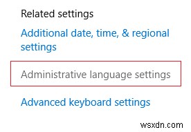 Windows 10 でシステム言語を変更する方法