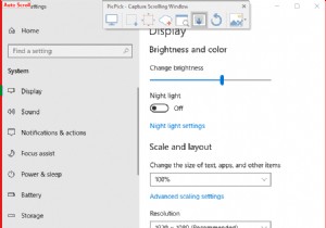 ガイド:Windows 10 でスクロール スクリーンショットを撮る