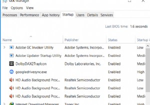 Windows 10 でスタートアップ プログラムを無効にする 4 つの方法 