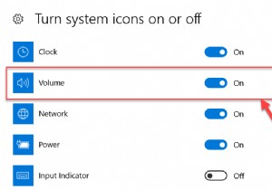 Windows タスクバーの音量アイコンを元に戻すには? 