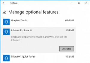 Windows 10 から Internet Explorer をアンインストールする方法 