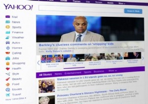Windows 10 メール アプリで Yahoo メール アカウントを設定する 