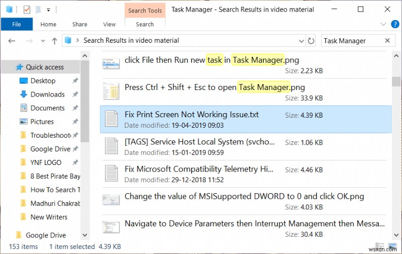 Windows 10 で任意のファイルのテキストまたはコンテンツを検索する方法