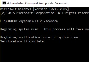 Windows 10 で破損したシステム ファイルを修復する方法 