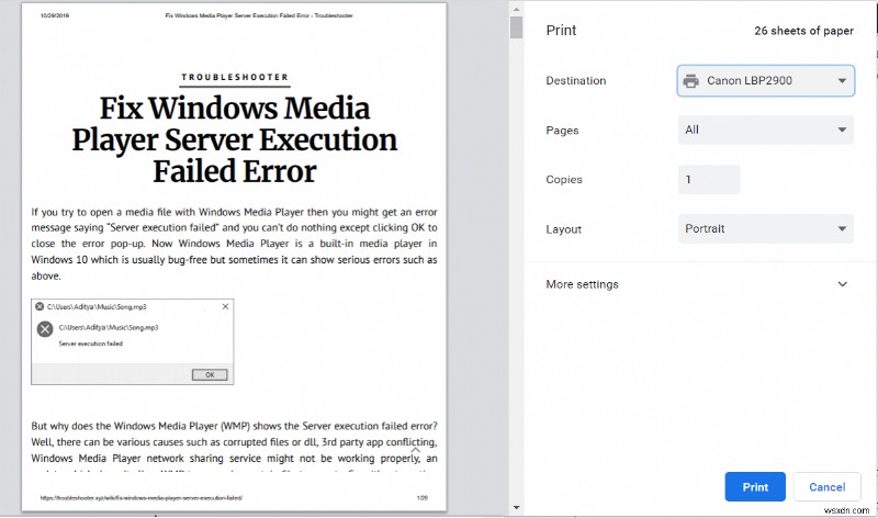 Adobe Reader から PDF ファイルを印刷できない問題を修正 