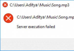 Windows Media Player サーバーの実行失敗エラーを修正 