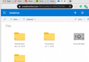 Windows 10 で OneDrive をインストールまたはアンインストールする方法
