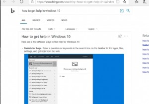 Windows 10 で Get help が継続的にポップアップする問題を修正 