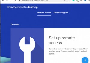 ChromeリモートデスクトップでPCにリモートアクセスする方法【設定から接続まで完全解説】