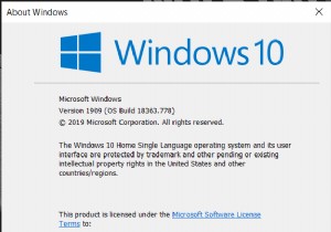 使用している Windows のバージョンを確認する方法