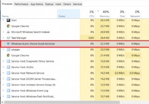 Windows Audio Device Graph Isolation の高い CPU 使用率を修正する