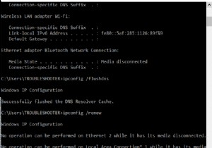 Windows 10 で DNS キャッシュをフラッシュしてリセットする方法