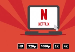 コンピューターでNetflixのビデオ品質を変更する方法 