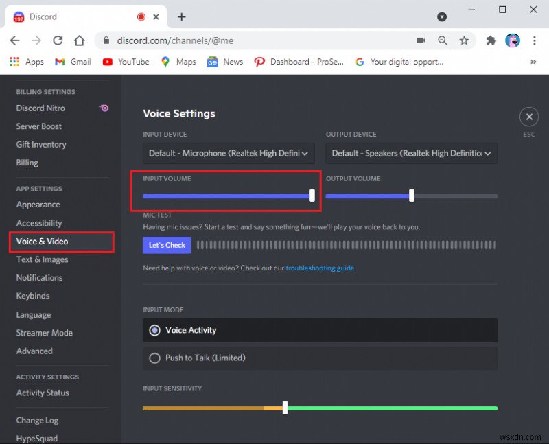 Discord の画面共有音声が機能しない問題を修正