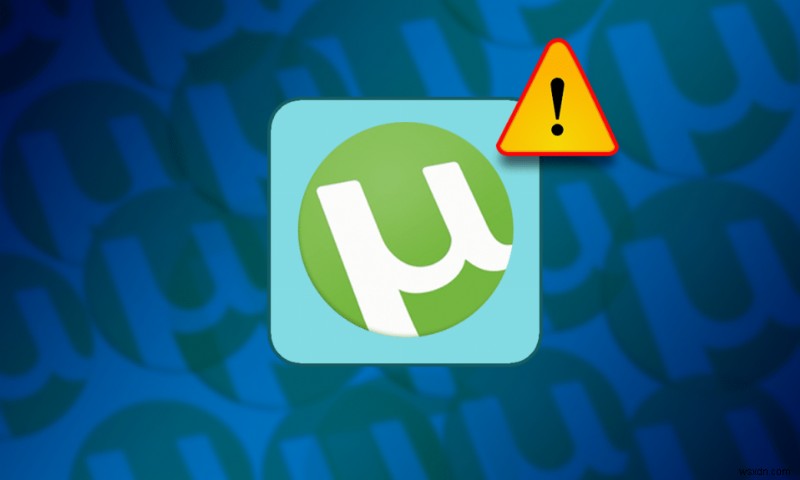 uTorrent アクセスが拒否された場合の修正方法