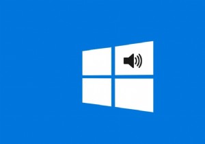 Windows 10で音が途切れる・ノイズが発生する問題を解決する9つの対処法