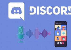 Discordオーディオを録音する方法 