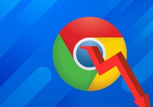 Chromeがクラッシュし続けるのを修正する方法 