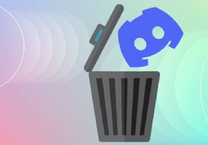 不和を削除する方法