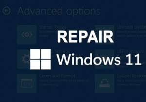Windows 11を修復する方法 