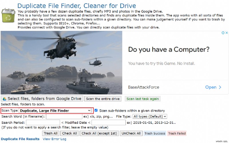 Google ドライブの重複ファイルを削除する方法 