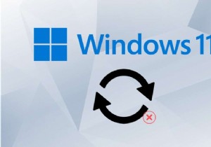 GPO を使用して Windows 11 の更新をブロックする方法 
