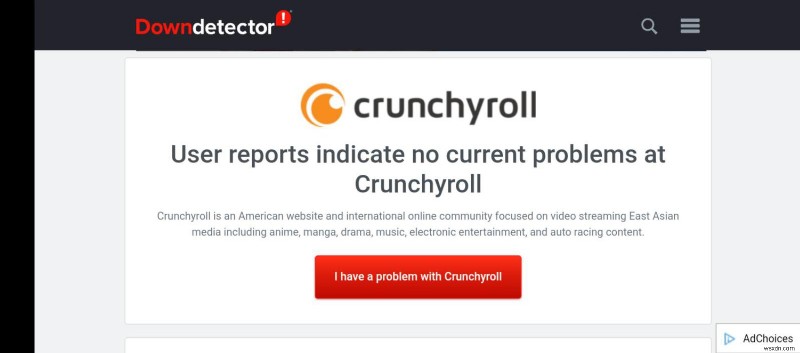 Crunchyroll が機能しない問題を修正する方法