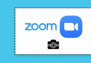 Zoomミーティングのスクリーンショットを撮る方法 