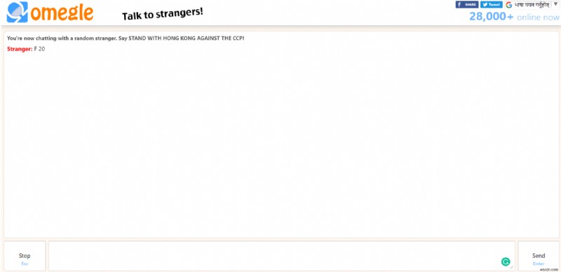 Omegle でカメラを有効にする方法 