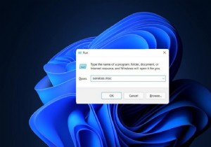 Windows 11 でサービスを有効または無効にする方法 