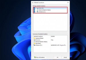 Windows 11でインデックス作成オプションを構成・再構築する方法